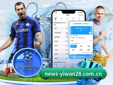 亿万28 APP